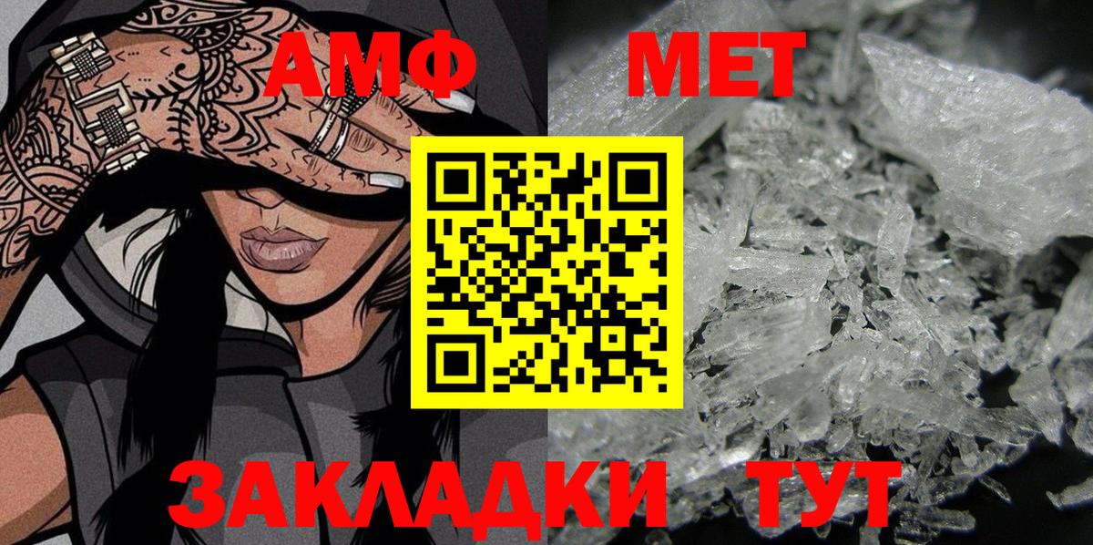 Татарск  площадка формула  Вход с VPN  АМФ 97% 