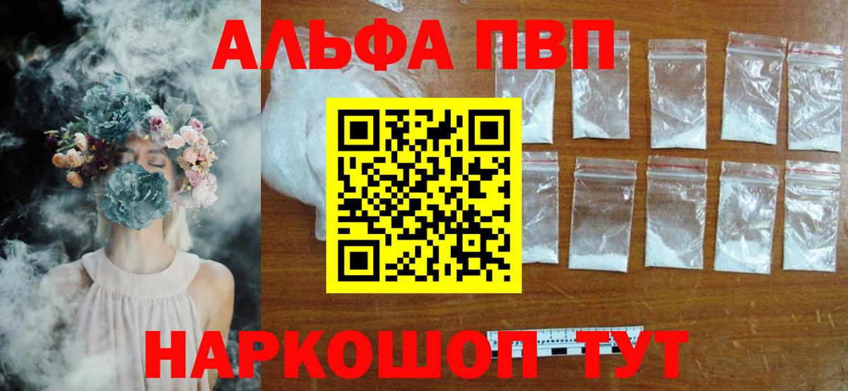 А ПВП СК Татарск