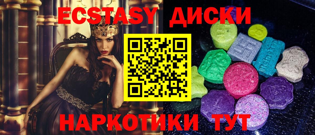 ЭКСТАЗИ бентли Татарск