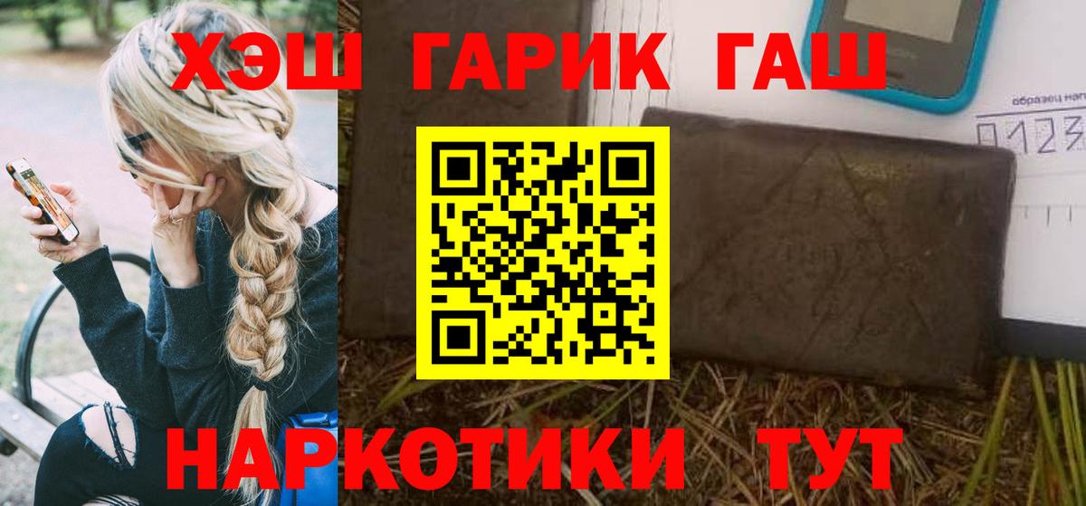 Гашиш ice o lator  Вход с VPN  Гашиш Ice-O-Lator  Татарск 