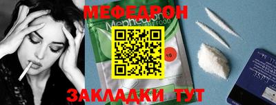 бутират Моздок