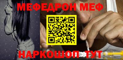 прущий лед Можайск