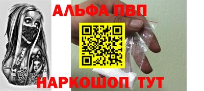 прущий лед Можайск
