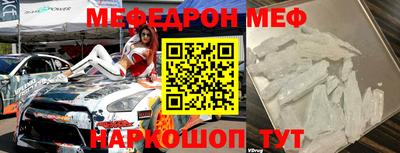 бутират Моздок