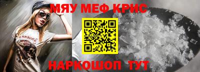бутират Моздок