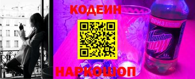 бутират Моздок