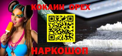 бутират Моздок