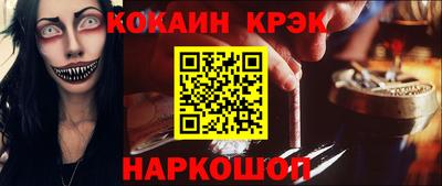бутират Моздок