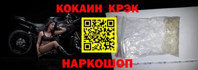 бутират Моздок