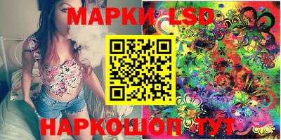 прущий лед Можайск