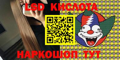 бутират Моздок