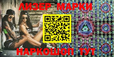 бутират Моздок