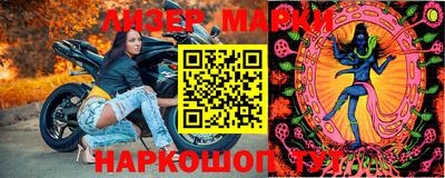 бутират Моздок