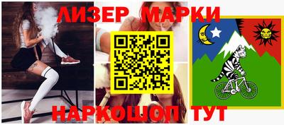 прущий лед Можайск