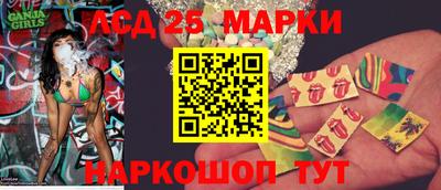 марихуана Можга