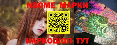 бутират Моздок