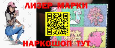 прущий лед Можайск