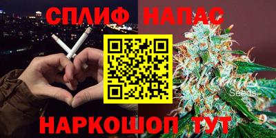 марихуана Можга