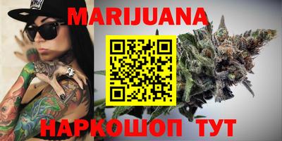 прущий лед Можайск