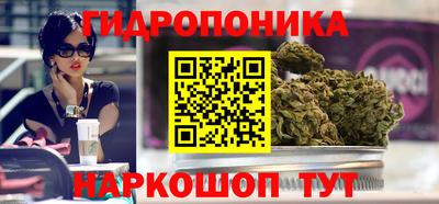 бутират Моздок