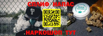 прущий лед Можайск