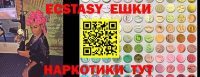 бутират Моздок