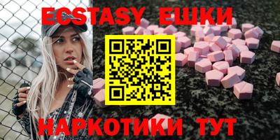 прущий лед Можайск