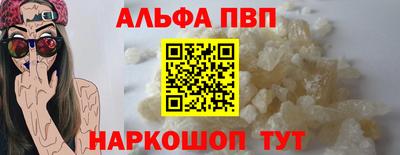 бутират Моздок