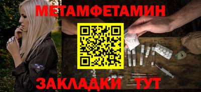 прущий лед Можайск