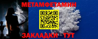прущий лед Можайск