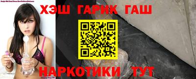 бутират Моздок