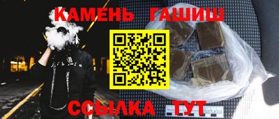 бутират Моздок