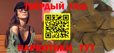 бутират Моздок