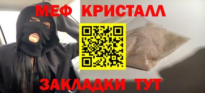 прущий лед Можайск