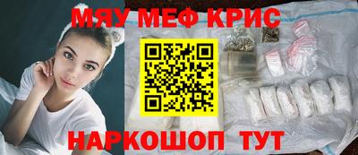 прущий лед Можайск