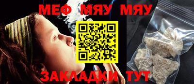 прущий лед Можайск