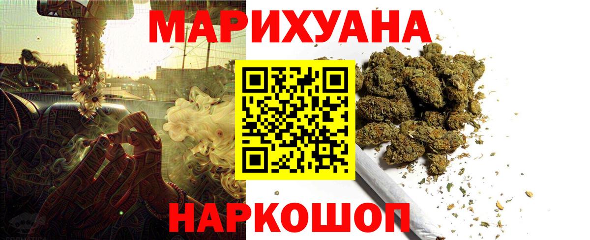 Шишки марихуана конопля Татарск